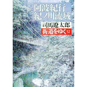 新人間革命 1巻から29巻+30巻上下の計31冊 全巻 単行本 セット 池田