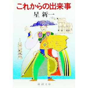 行草大字典 増補版 赤井清美編 2012年版 : 書道用品 筆舗 弘梅堂