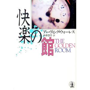 新装版・大貫卓也 全仕事集 Advertising is TAKUYA ONUKI Works 1980