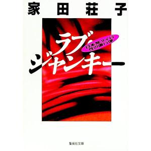 駿台 新高1 最難関・数学(数学I) 2022 春期 002s0B : ブックスドリーム