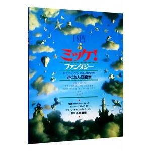基本件名標目表 第4版 （BSH)／日本図書館協会件名標目委員会／日本