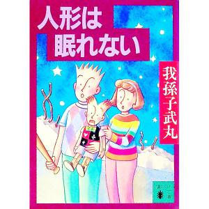 駿台 英文読解S 2021 008m0B : ブックスドリーム 学参ストア2号店