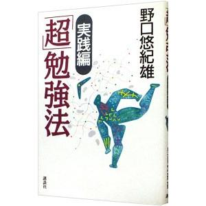 2022 SKETCH COLLECTION Kim Jung-Gi／キム
