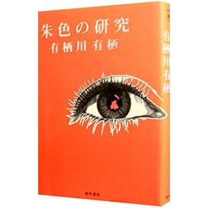 ブルーノ ムナーリ THE CIRCUS IN MIST 霧の中のサーカス BRUNO MUNARI