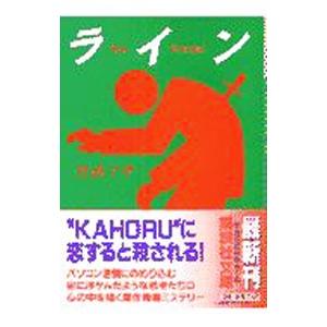 □お母さまのさんすう 矢野健太郎 暮しの手帖社□FASD2025011409