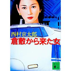 タンタンの冒険 全10枚 ▽レンタル用 全巻セット 中古 DVD : 遊ING畝刈