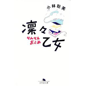 駿台 阪大コース 英語/数学/国語テキスト通年セット 2020 小林隆章/雲