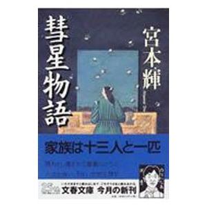 ★Happy People ハッピーピープル 釋英勝 5冊セット★ ☆Happy People ハッピーピープル 釋英勝 5冊セット☆ - メルカリ