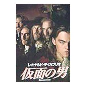 仮面の男
