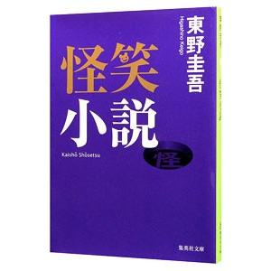 全部叶う「新しい私」の教科書／KIKO : ネットオフ まとめてお得店