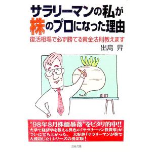 高等進学塾東京医進館　MEDiC 技 waza 数学テキスト 全7巻セット 高等進学塾 技 waza 数学テキスト 全7巻セット - メルカリ