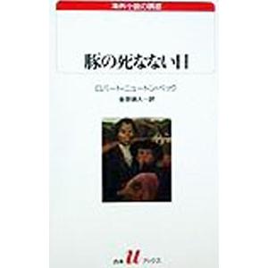春ランマン DVD-BOX/押尾学,ともさかりえ,北村一輝,辺見えみり,宮迫