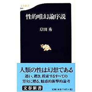 SAPIX サピックス 学校別対策プリント 女子学院 社会 【計9回分