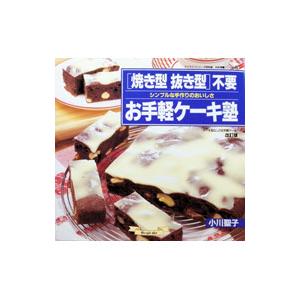 藤井 勉画集 魅惑の大地 : ぽちっとほわっと - 通販 - Yahoo!ショッピング
