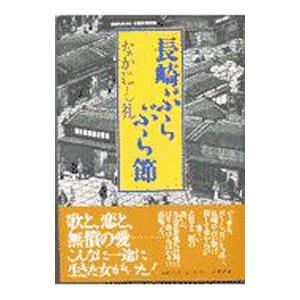 週刊ファミ通 2026年4月2日号 No.1940 : Happy-panda shop - 通販