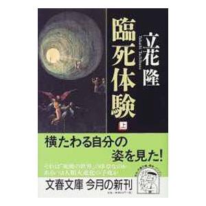代々木ゼミナール 代ゼミ English Links Plus〈難関読解・作文