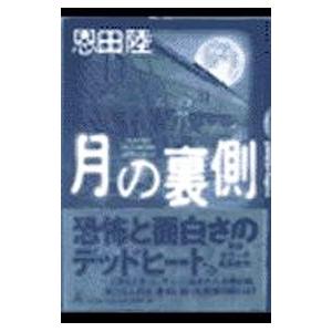 繁体字中国語台湾発売版】進撃の巨人(進撃的巨人）1〜34巻全巻セット