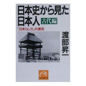 怒らなければすべて健康 自律神経の乱れが人生をおかしくする 小林弘幸 Bk Bookfanプレミアム 通販 Yahoo ショッピング