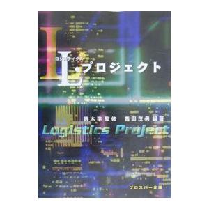 L プロジェクト／鈴木準