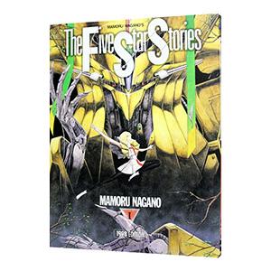 送料無料 ファイブスター物語 1-17巻 永野護 中古コミック 漫画 マンガ
