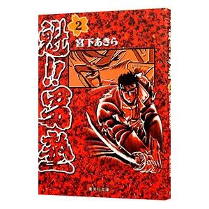 鉄緑会高3化学要点集　2024 新品未使用 Amazon.co.jp: 鉄緑会 高3 化学 テキスト 化学要点集 : おもちゃ