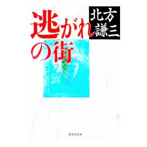 代々木ゼミナール 代ゼミ 東京大学 東大理系数学/予想問題演習