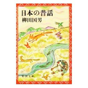 最新・会計処理ガイドブック 平成１０年６月改訂/清文社/吉野昌年（単行本） 最新会計処理ガイドブック／吉野昌年 : ネットオフ まとめてお得