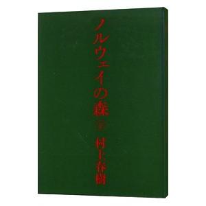 日本の金融システム ポスト世界金融危機の新しい挑戦とリスク/東京大学出版会/祝迫得夫（単行本） 日本の金融システム - 東京大学出版会