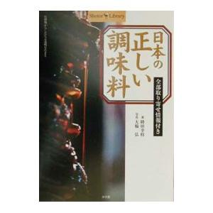 花材別 いけばな芸術全集【全12巻+索引小冊子セット】 主婦の友社 C268