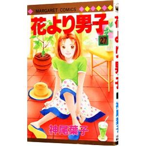 美品 ヘルプマン 全巻 セット 全27巻 くさか 里樹 イブニングKC 全巻