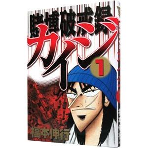 アカギ 36/福本伸行 : bookfanプレミアム - 通販 - Yahoo!ショッピング