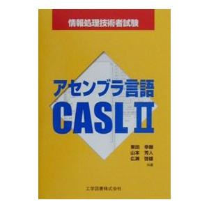 早稲田アカデミー 東大必勝講座 英語 テキスト通年セット 計2冊