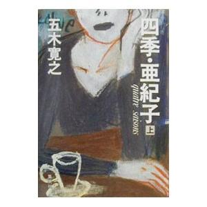 原宿ゴローズ大全Vol.1 : 代官山 蔦屋書店 ヤフー店 - 通販 - Yahoo
