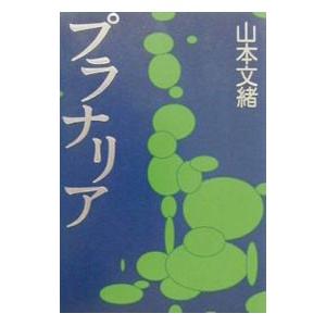 高等進学塾 最高レベル化学SS 東大京大医進化学Sα ハイレベル無機化学