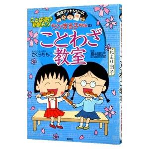 最新・会計処理ガイドブック  平成９年５月改訂 /清文社/吉野昌年（単行本） 最新会計処理ガイドブック／吉野昌年 : ネットオフ まとめてお得