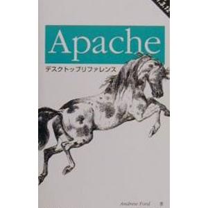 Ａｐａｃｈｅデスクトップリファレンス／Ｆｏｒｄ Ａｎｄｒｅｗ