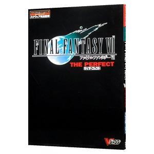ファイナルファンタジー VII ザ・パーフェクト...の商品画像