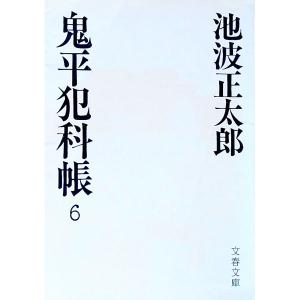 中国法書ガイド 二玄社 全60巻 全巻 セット 全巻、表紙アルコール除菌