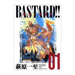 ＢＡＳＴＡＲＤ！！−暗黒の破壊神− 【完全版】 1／萩原一至
