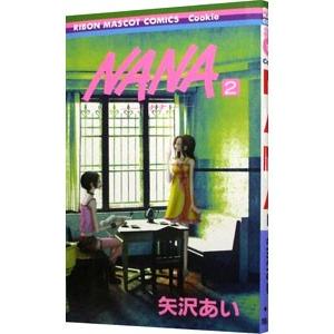 Nana 1/矢沢あい : bookfanプレミアム - 通販 - Yahoo!ショッピング