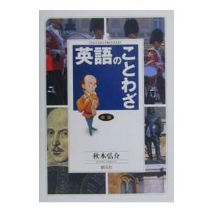 韓国語の漫画 『のだめカンタービレ 1〜25巻セット 全巻完結』 著