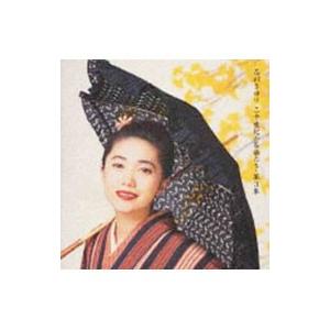 カネコアヤノ kanekoayano 群れたち レコード LP アナログ盤 500枚限定