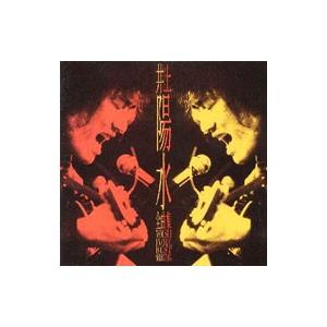 井上陽水／全曲集