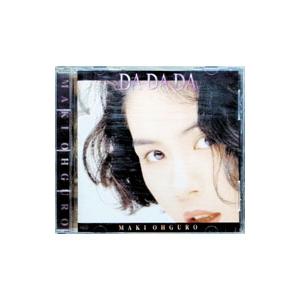 大黒摩季／ＤＡ・ＤＡ・ＤＡ