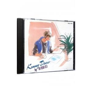 ケニー・ドリュー・トリオ／バイ・リクエスト