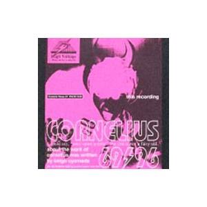 コーネリアス／６９／９６