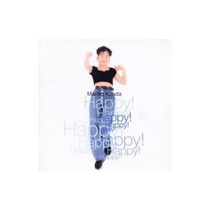 國府田マリ子／ハッピー！ハッピー！ハッピー！