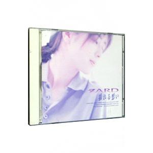 ＺＡＲＤ／揺れる想い