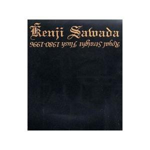 沢田研二／Ｒｏｙａｌ Ｓｔｒａｉｇｈｔ Ｆｌｕｓｈ １９８０−１９９６