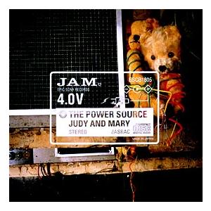 ＪＵＤＹ ＡＮＤ ＭＡＲＹ／ザ・パワー・ソース